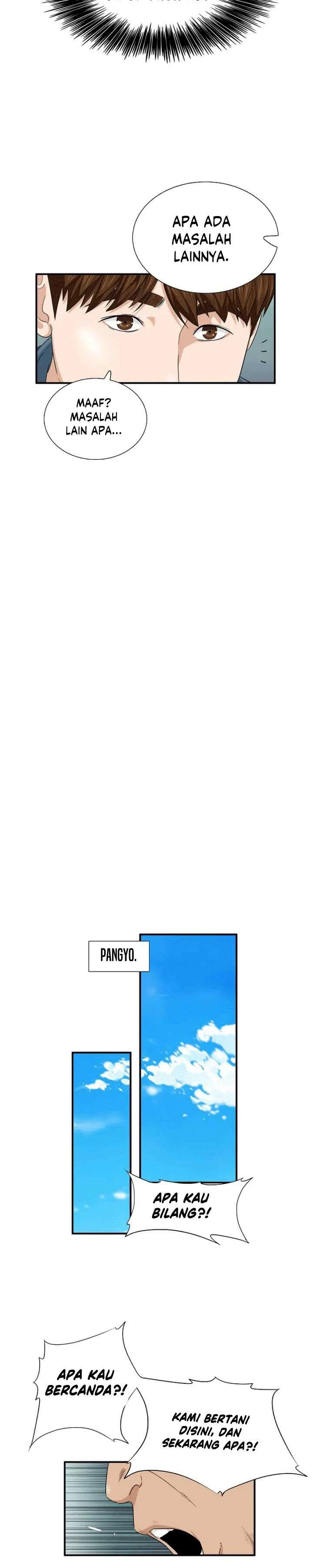Read This Is The Law ID Manga Online