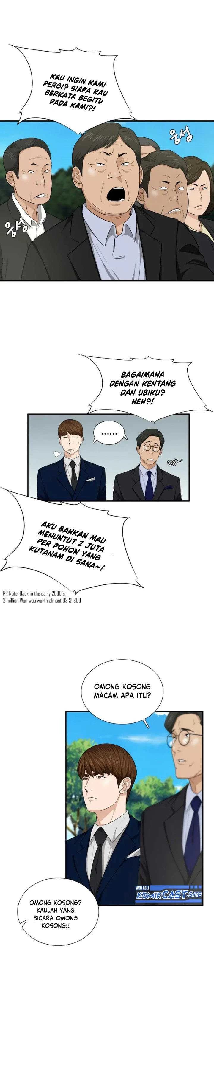 Read This Is The Law ID Manga Online
