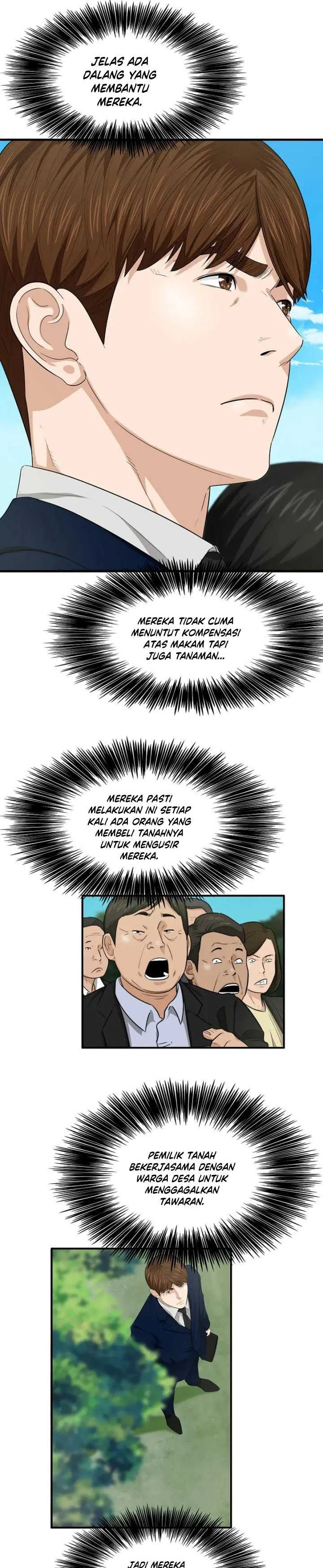Read This Is The Law ID Manga Online