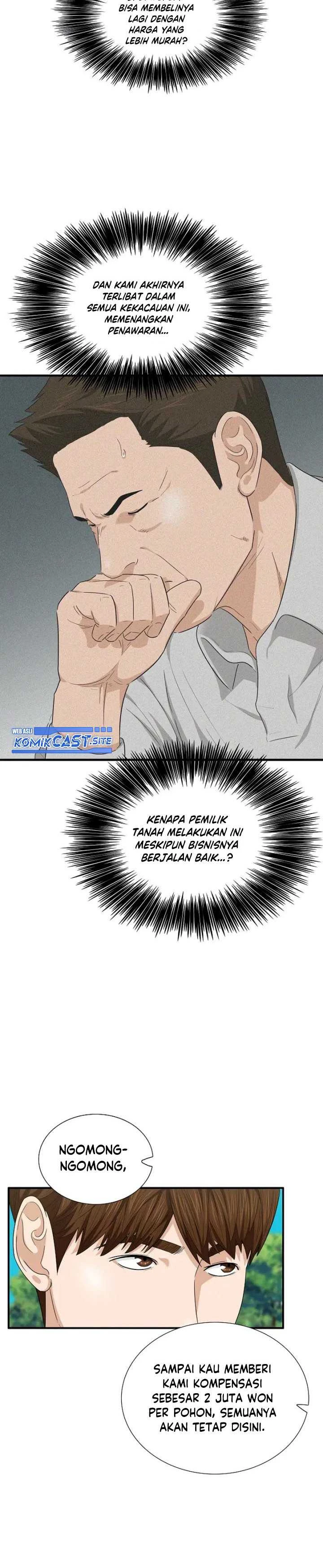 Read This Is The Law ID Manga Online
