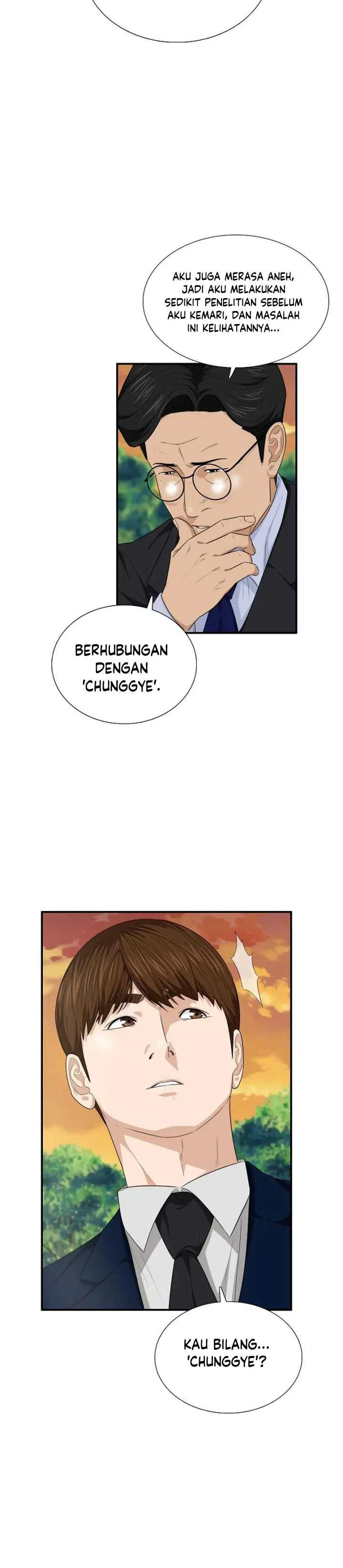 Read This Is The Law ID Manga Online