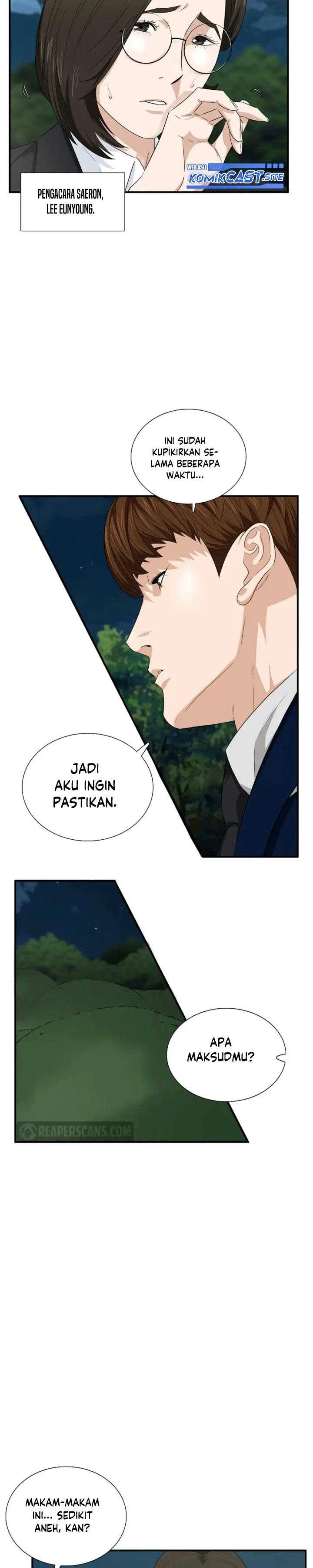Read This Is The Law ID Manga Online