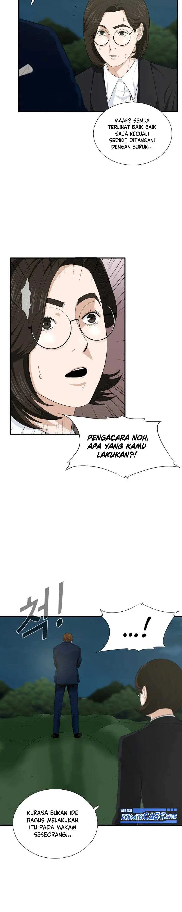 Read This Is The Law ID Manga Online
