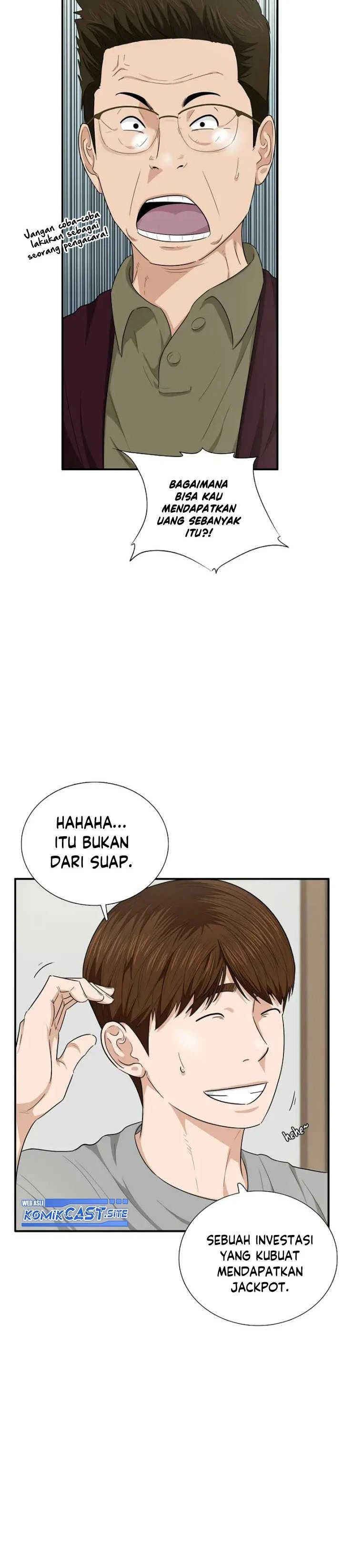Read This Is The Law ID Manga Online