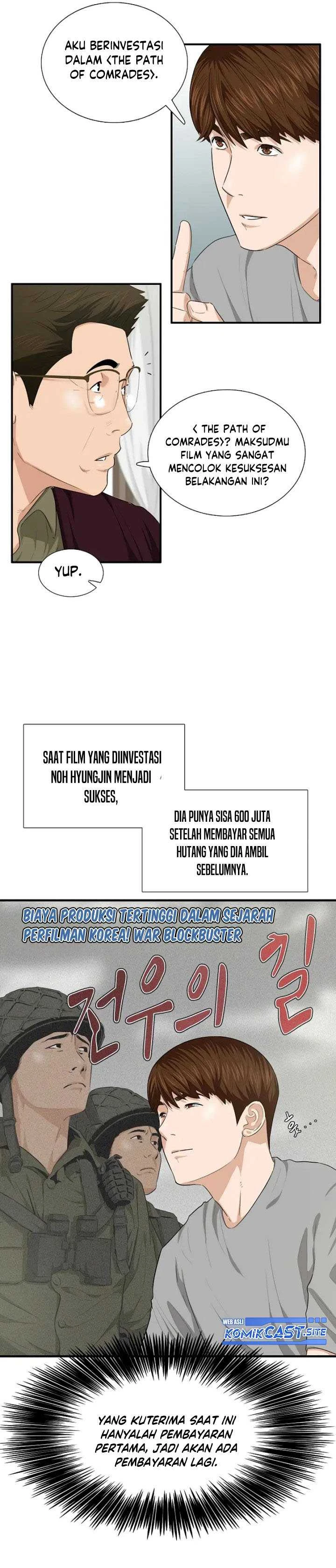 Read This Is The Law ID Manga Online