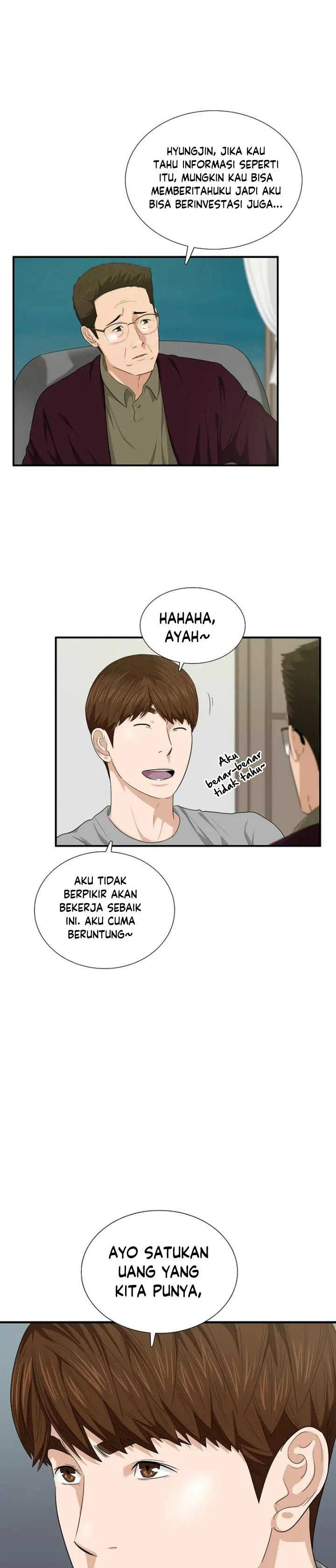 Read This Is The Law ID Manga Online