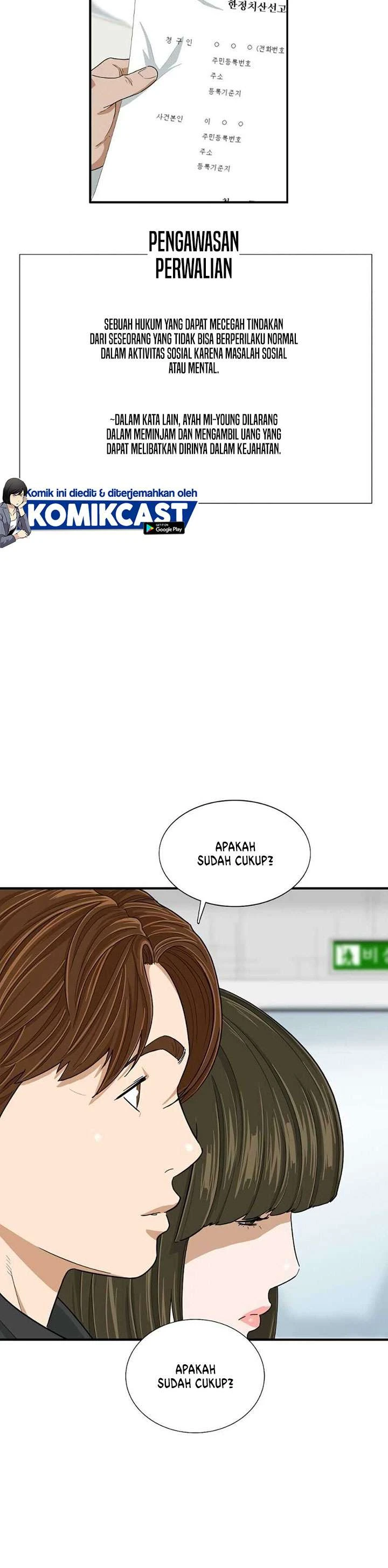 Read This Is The Law ID Manga Online