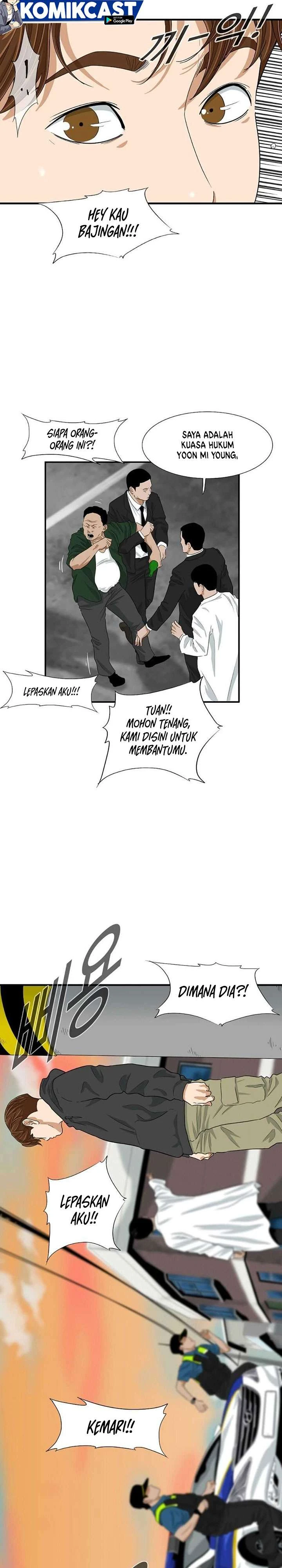Read This Is The Law ID Manga Online