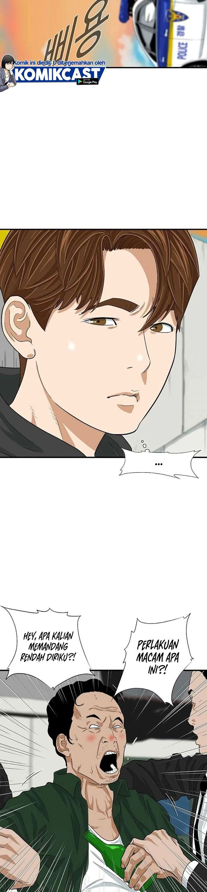 Read This Is The Law ID Manga Online