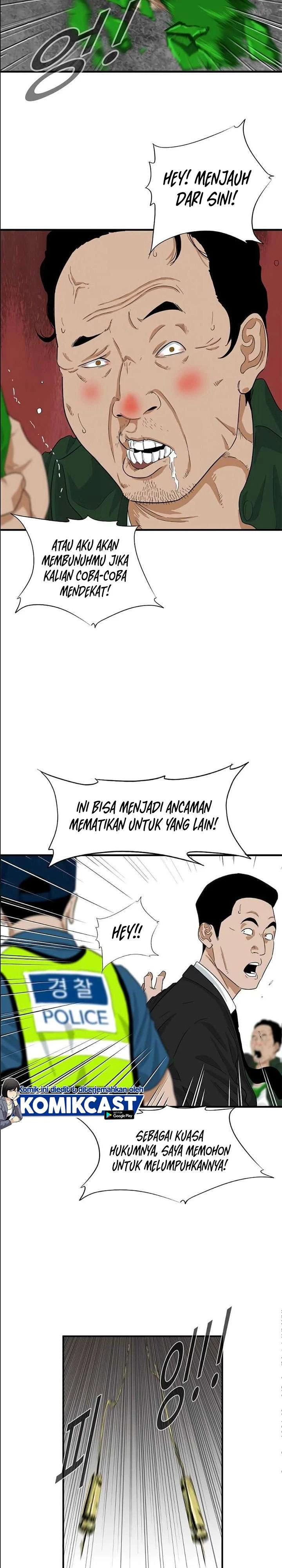 Read This Is The Law ID Manga Online