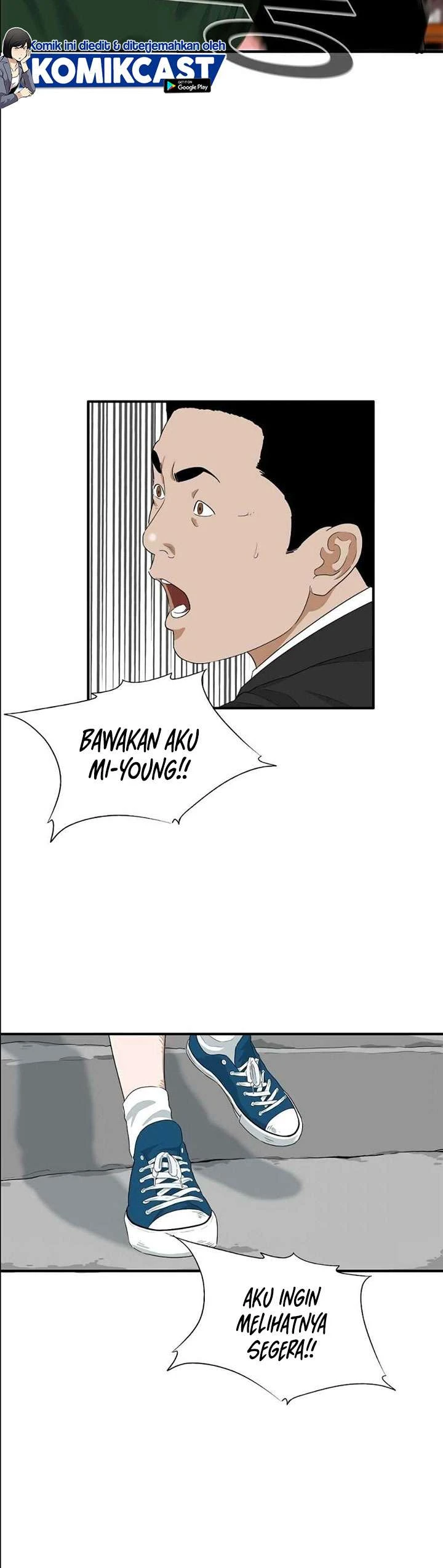 Read This Is The Law ID Manga Online