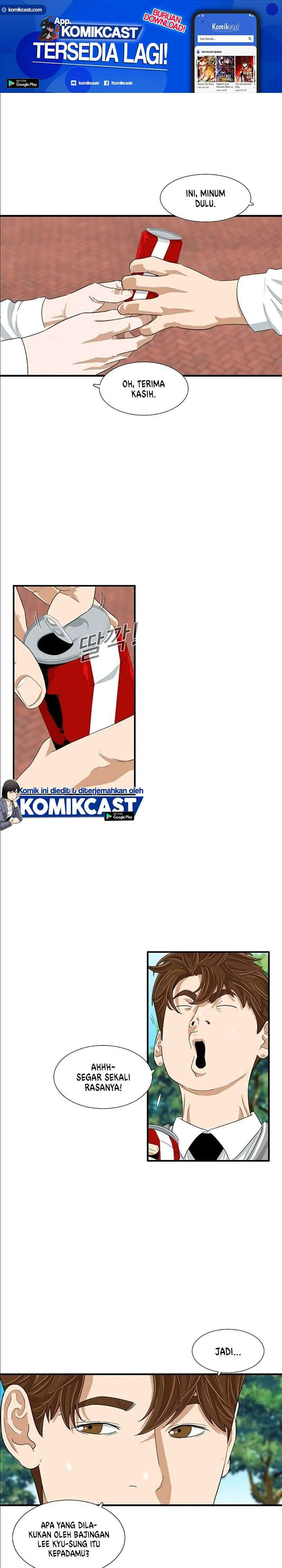Read This Is The Law ID Manga Online