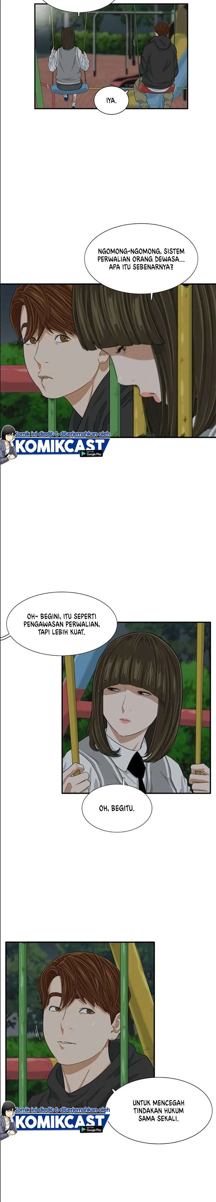 Read This Is The Law ID Manga Online