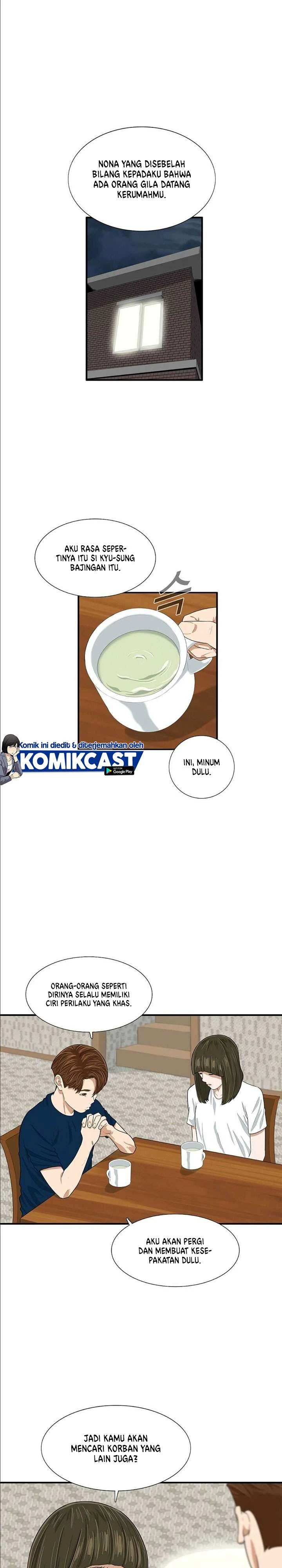 Read This Is The Law ID Manga Online