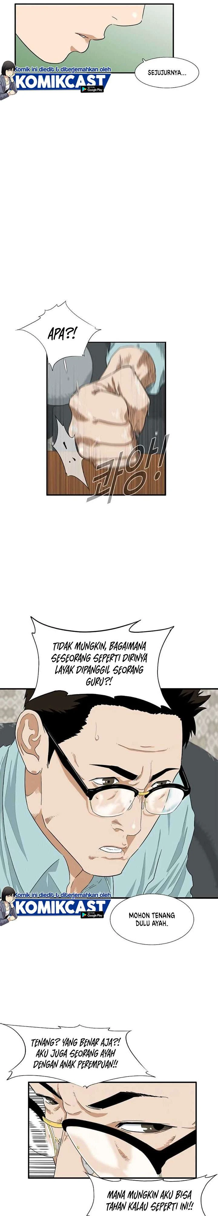 Read This Is The Law ID Manga Online