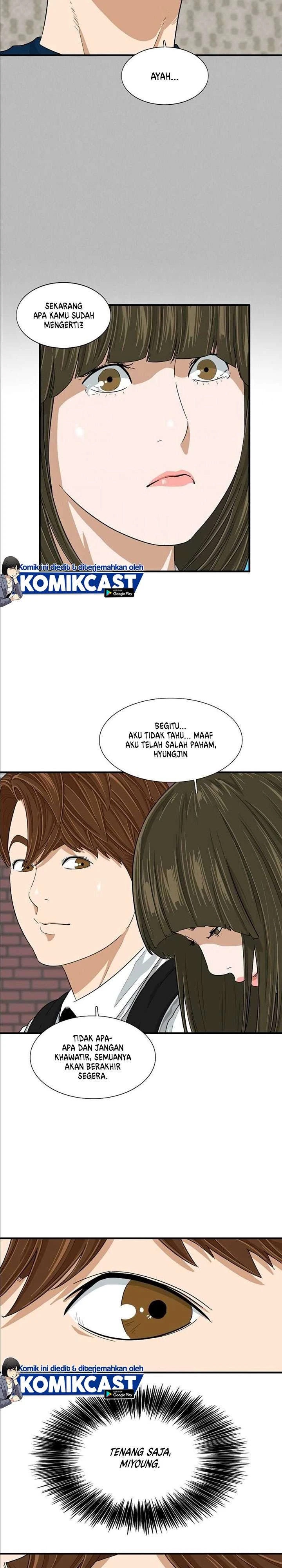 Read This Is The Law ID Manga Online