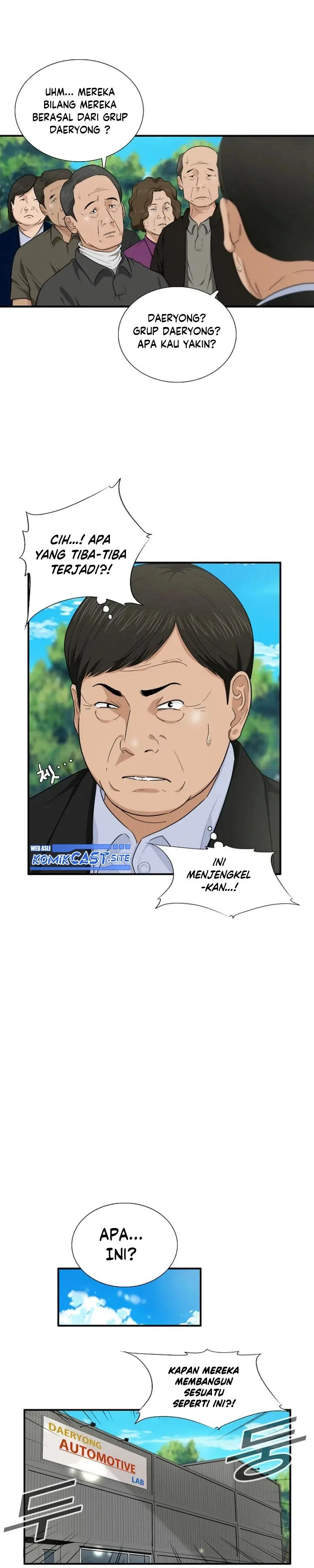 Read This Is The Law ID Manga Online