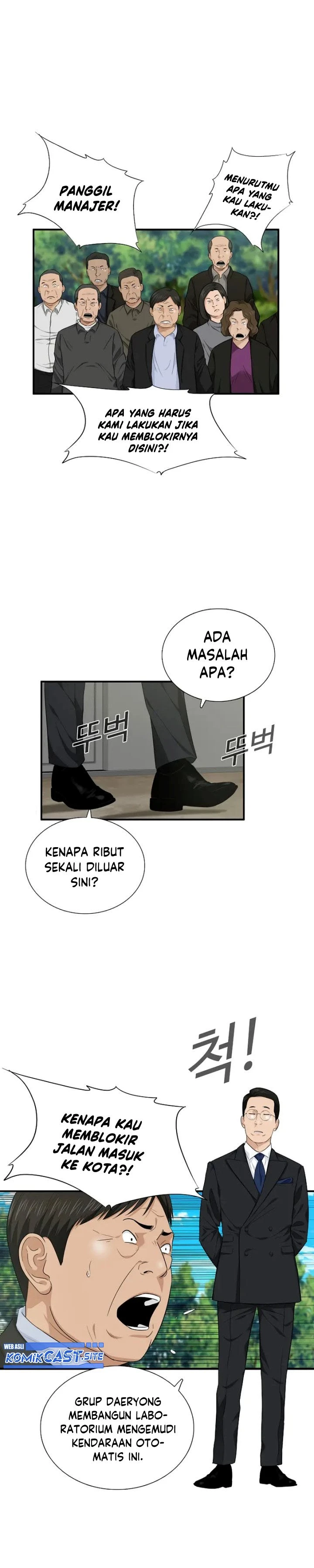 Read This Is The Law ID Manga Online