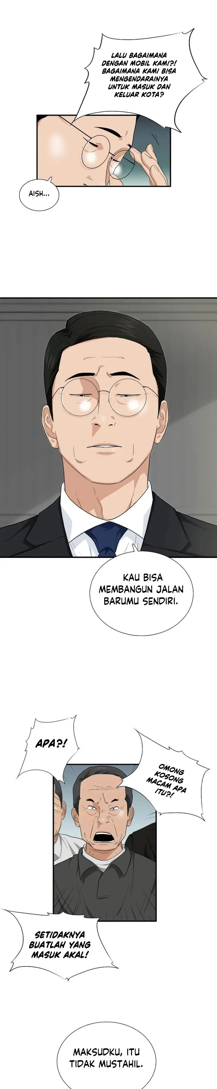 Read This Is The Law ID Manga Online