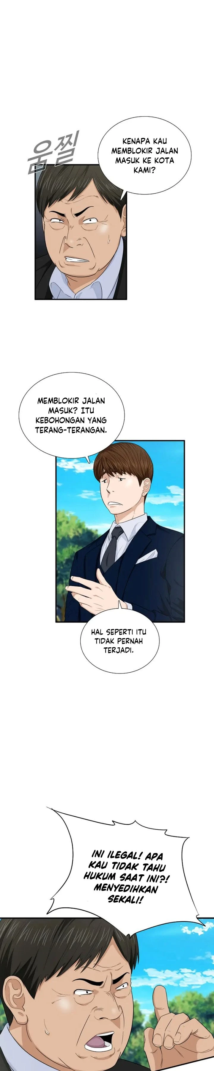 Read This Is The Law ID Manga Online