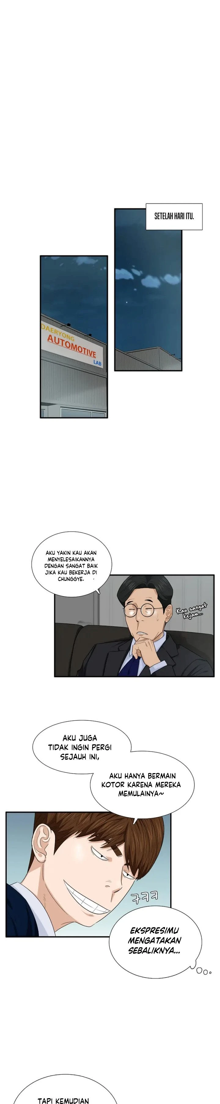 Read This Is The Law ID Manga Online