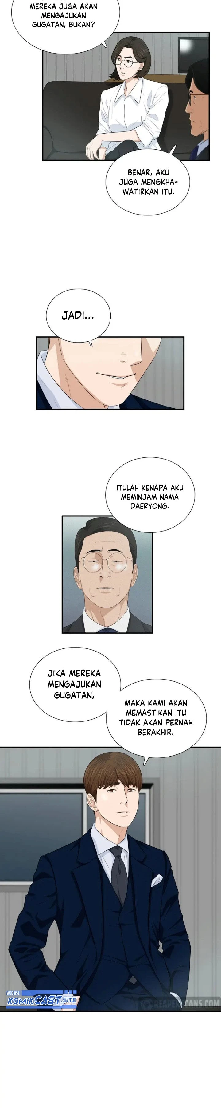 Read This Is The Law ID Manga Online