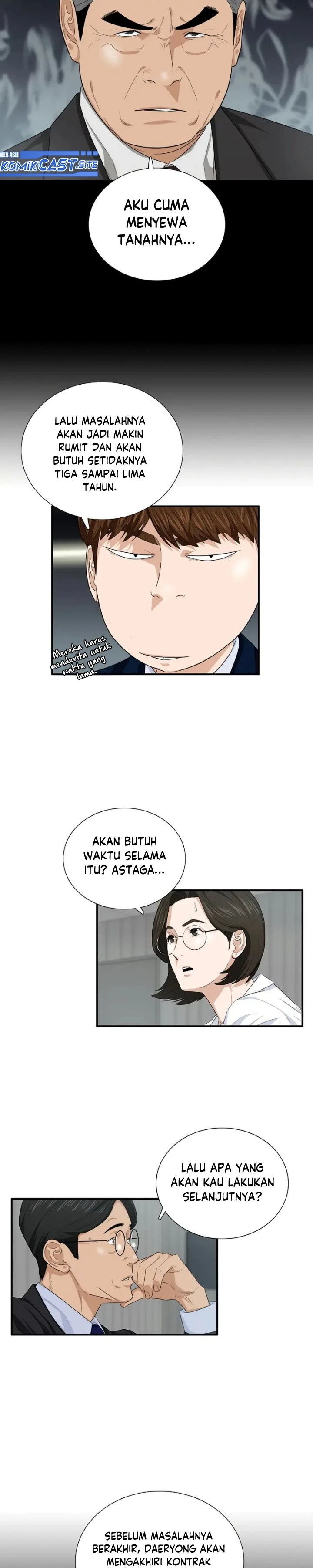 Read This Is The Law ID Manga Online