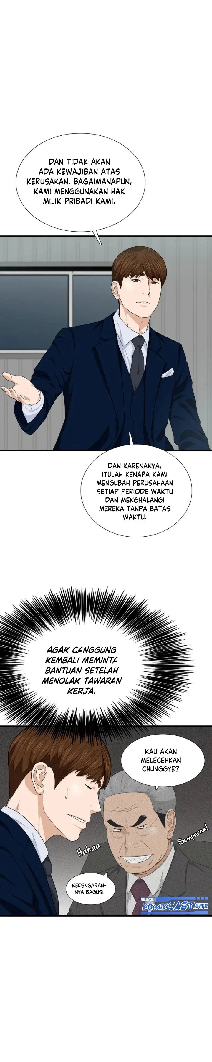 Read This Is The Law ID Manga Online