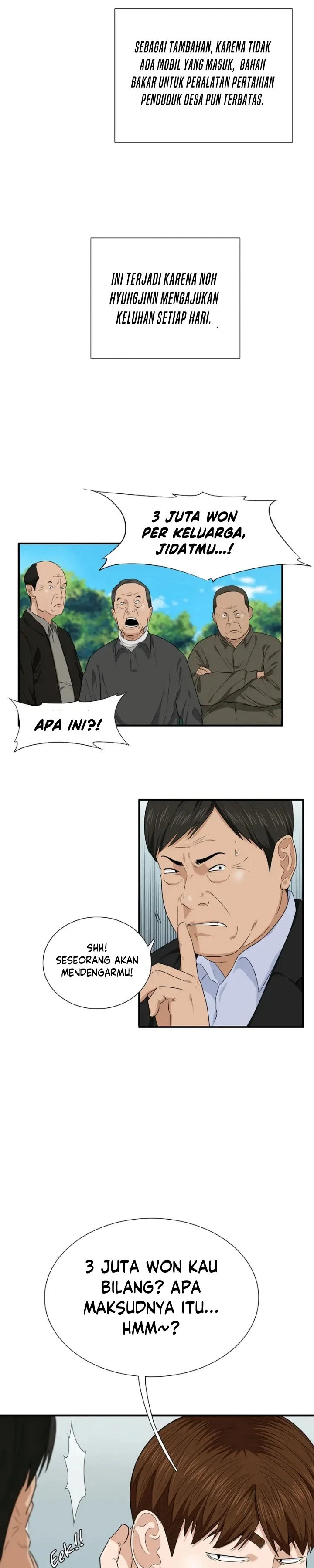 Read This Is The Law ID Manga Online