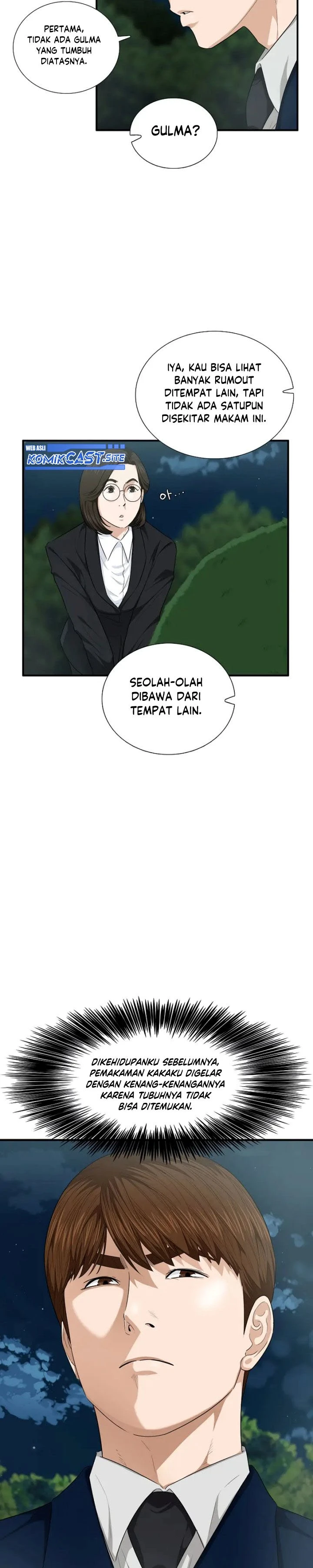 Read This Is The Law ID Manga Online