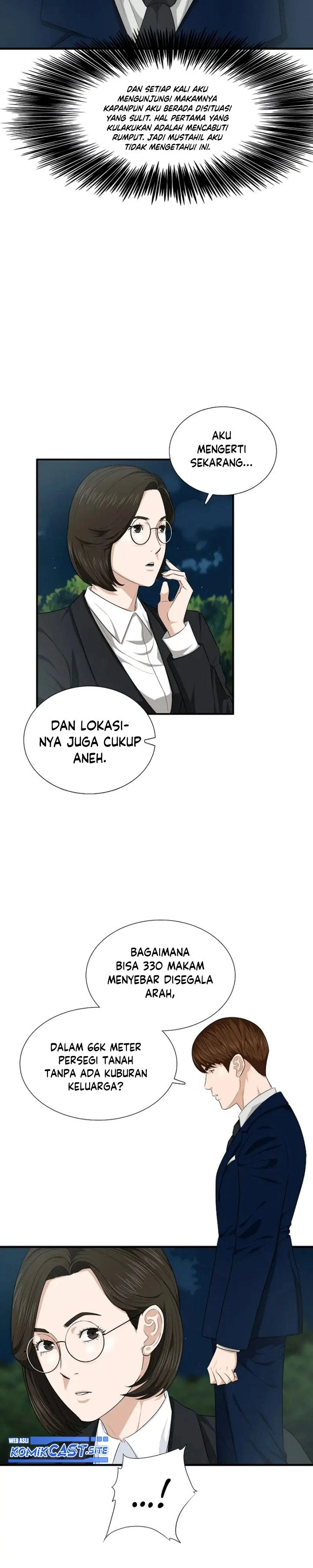Read This Is The Law ID Manga Online