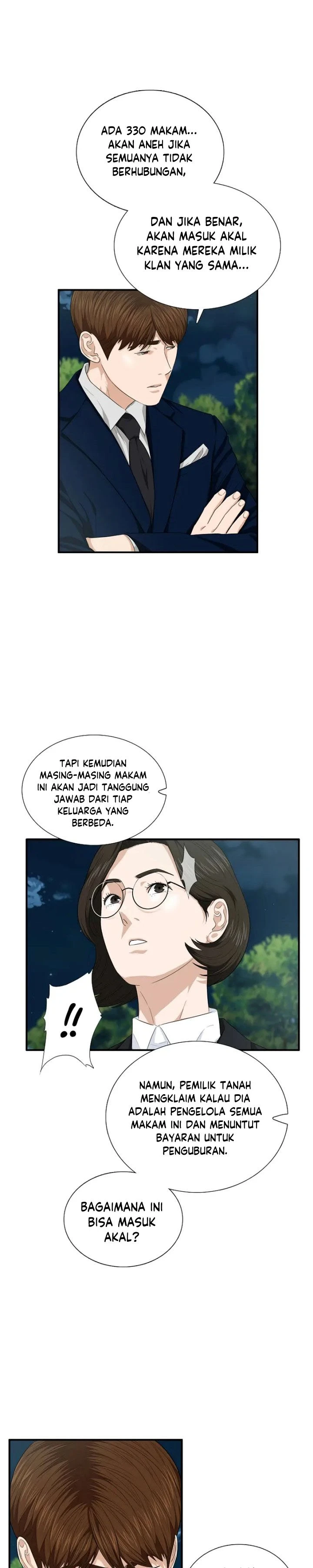 Read This Is The Law ID Manga Online