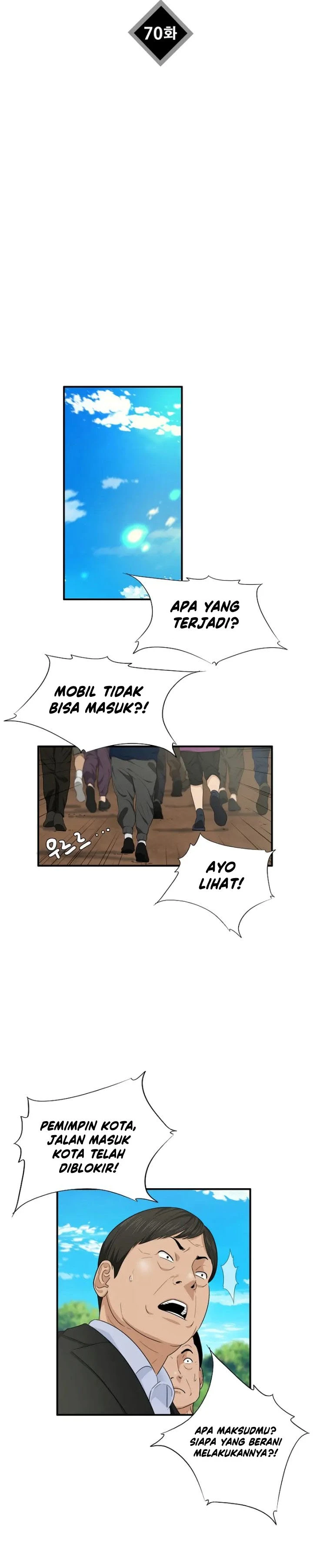 Read This Is The Law ID Manga Online