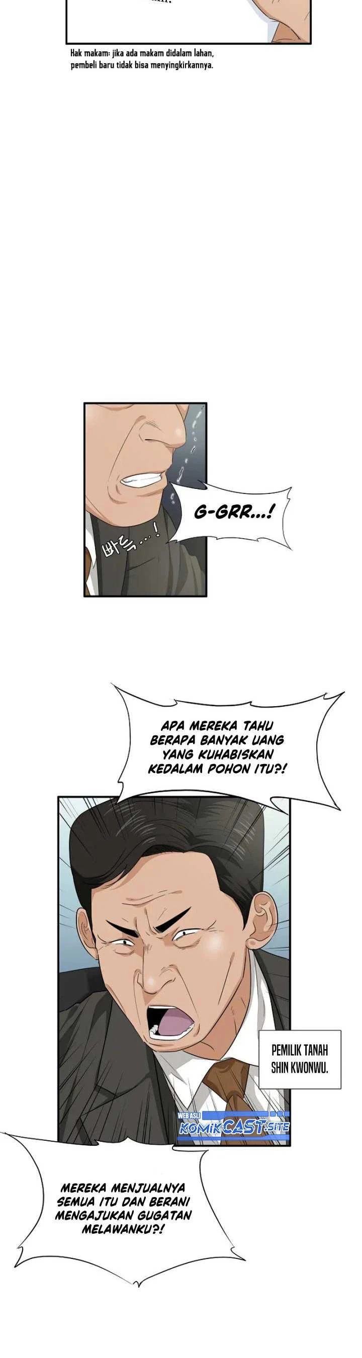 Read This Is The Law ID Manga Online