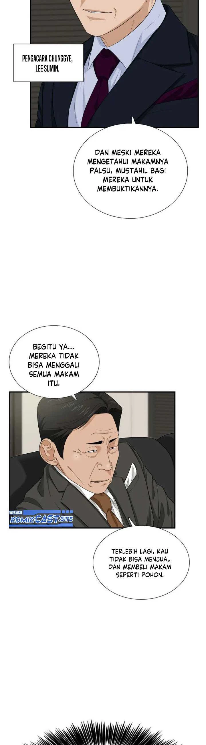 Read This Is The Law ID Manga Online