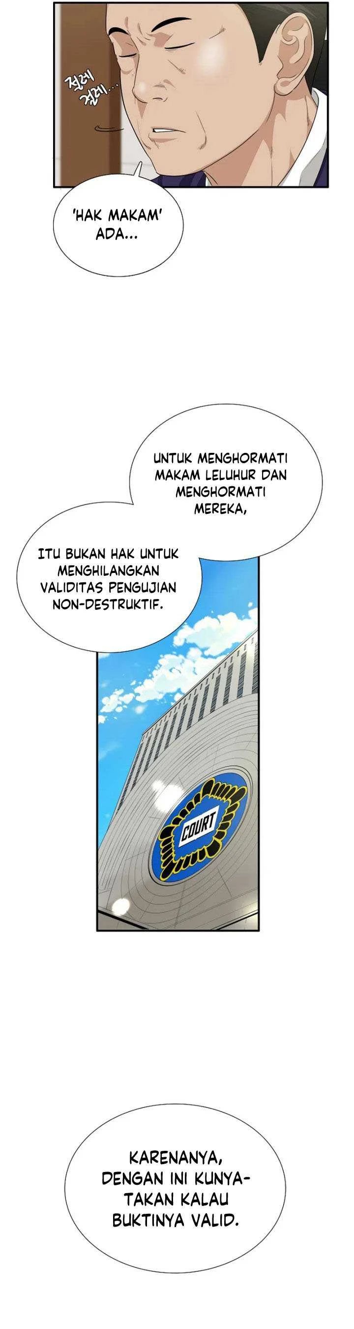 Read This Is The Law ID Manga Online