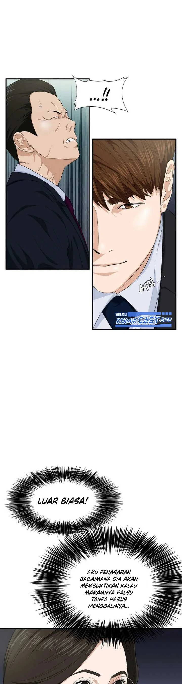 Read This Is The Law ID Manga Online