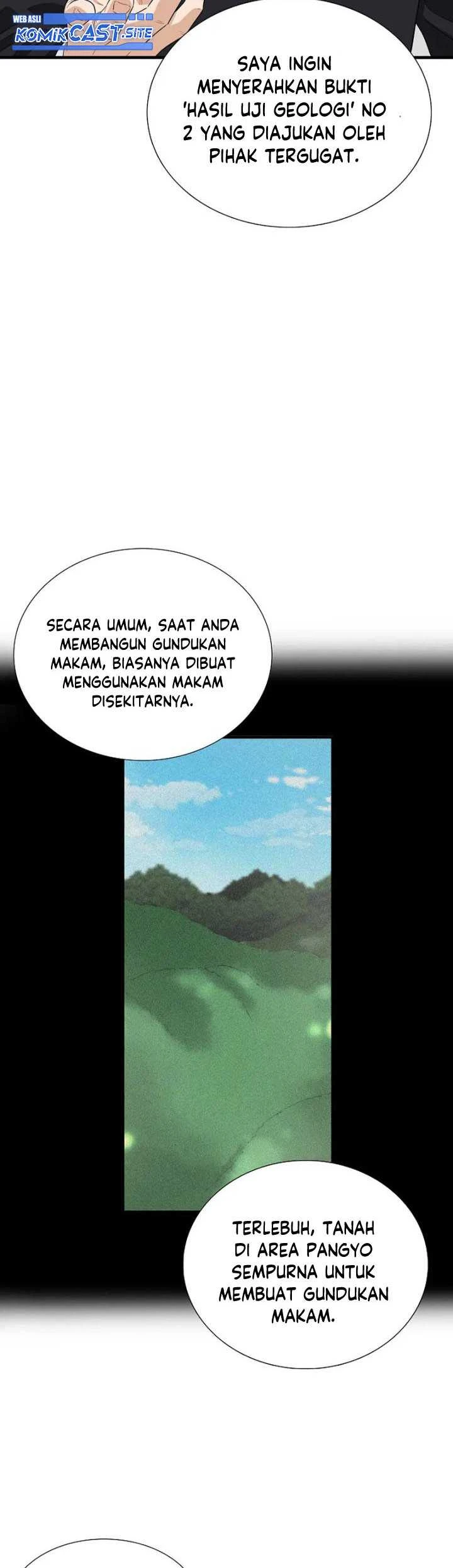 Read This Is The Law ID Manga Online