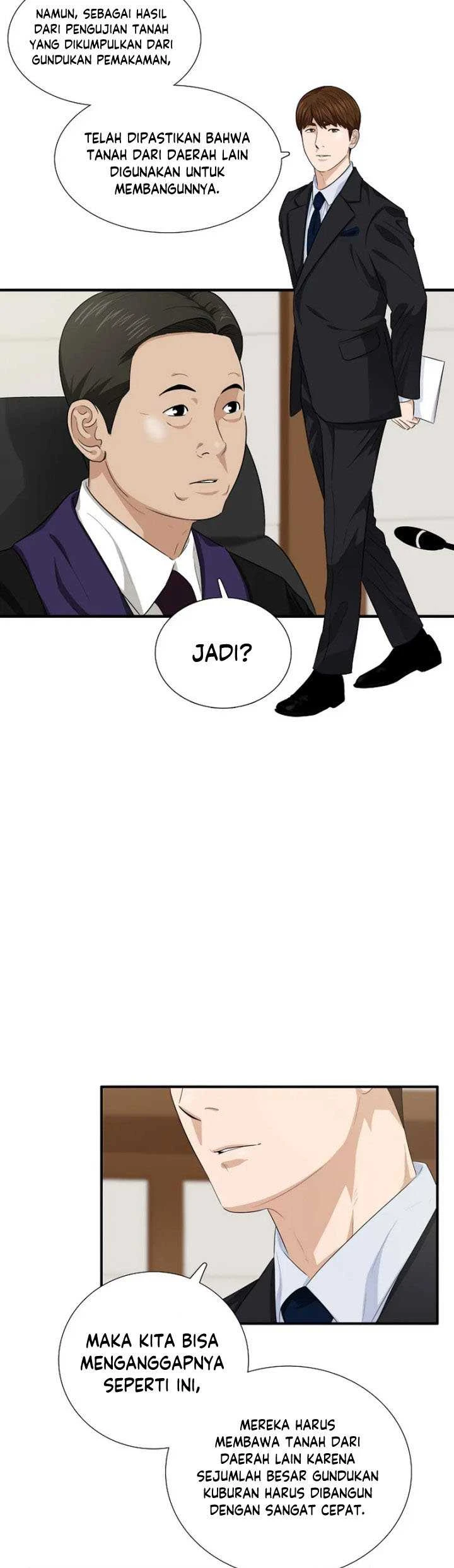 Read This Is The Law ID Manga Online