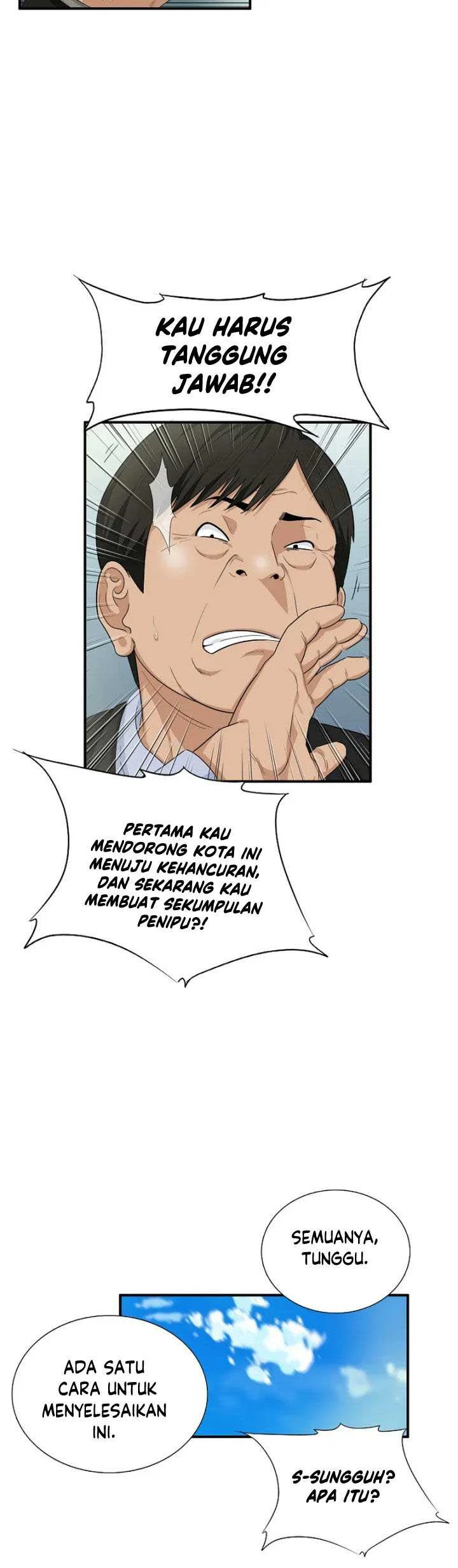 Read This Is The Law ID Manga Online