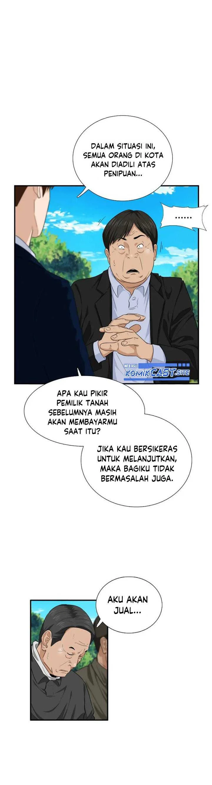 Read This Is The Law ID Manga Online