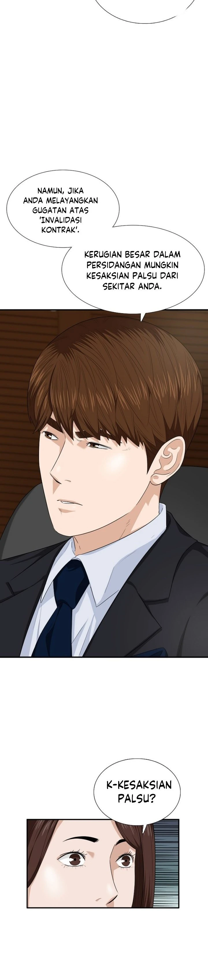 Read This Is The Law ID Manga Online
