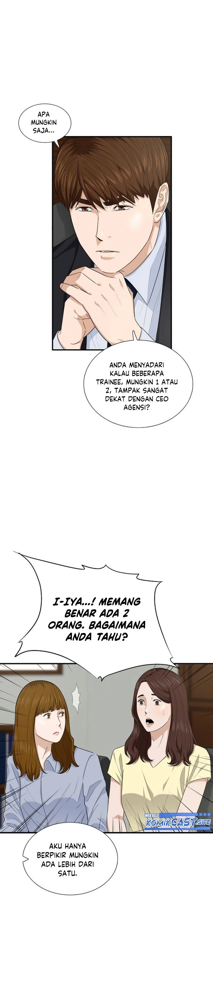 Read This Is The Law ID Manga Online