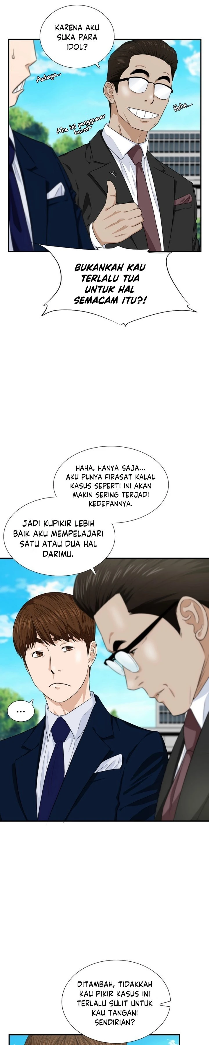 Read This Is The Law ID Manga Online