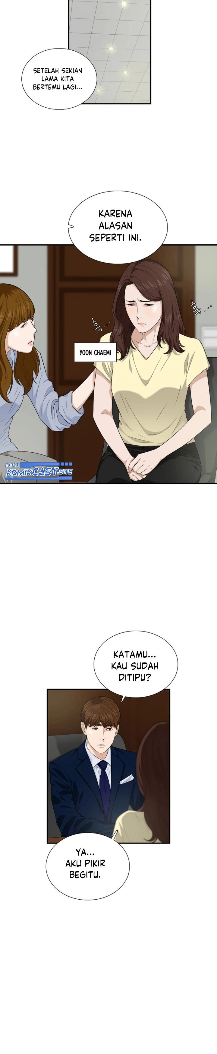 Read This Is The Law ID Manga Online