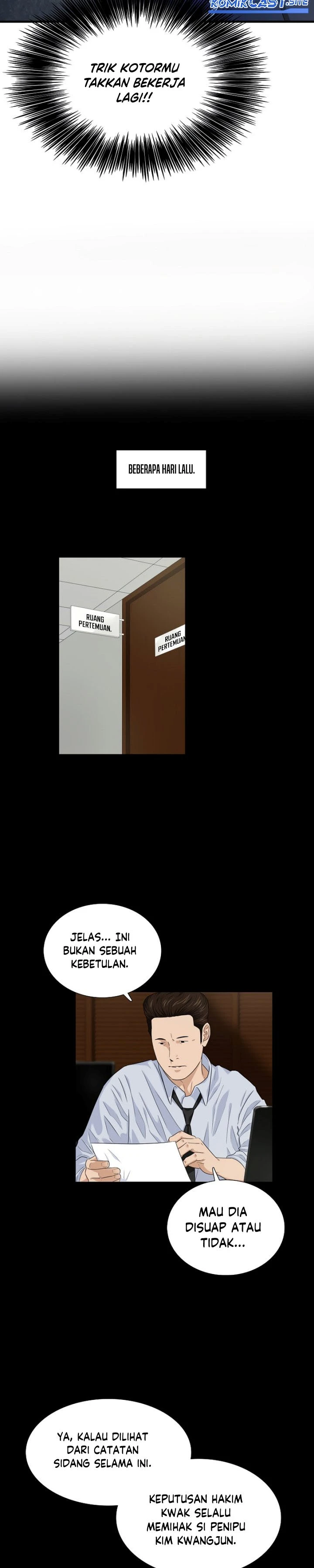 Read This Is The Law ID Manga Online