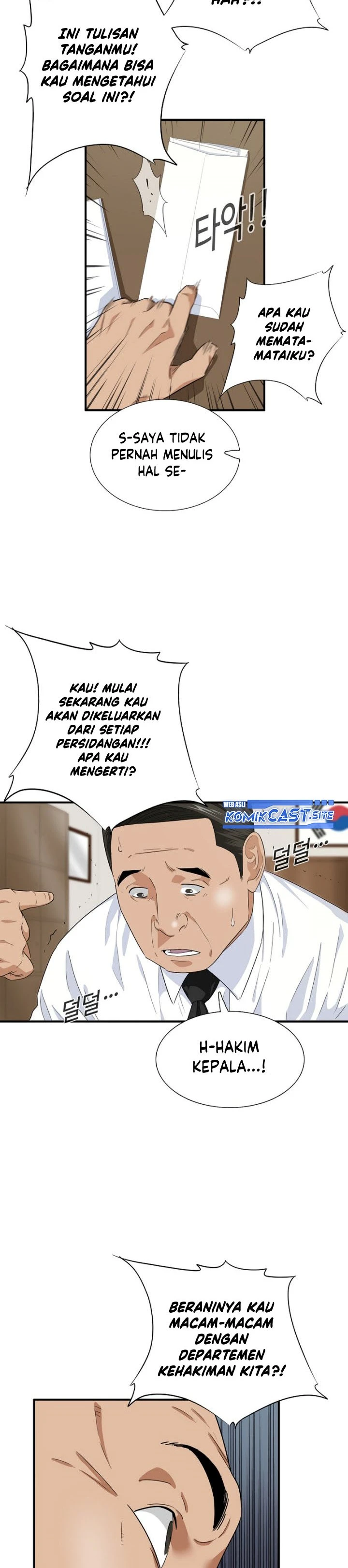 Read This Is The Law ID Manga Online