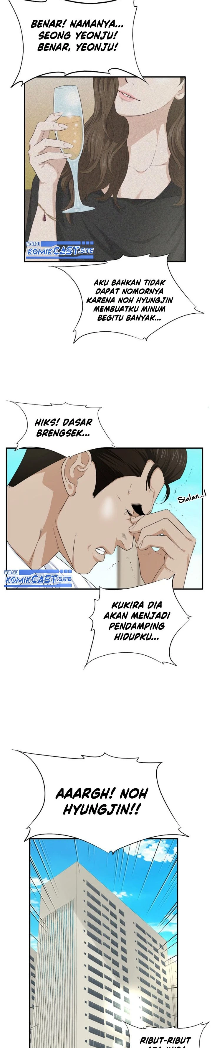 Read This Is The Law ID Manga Online