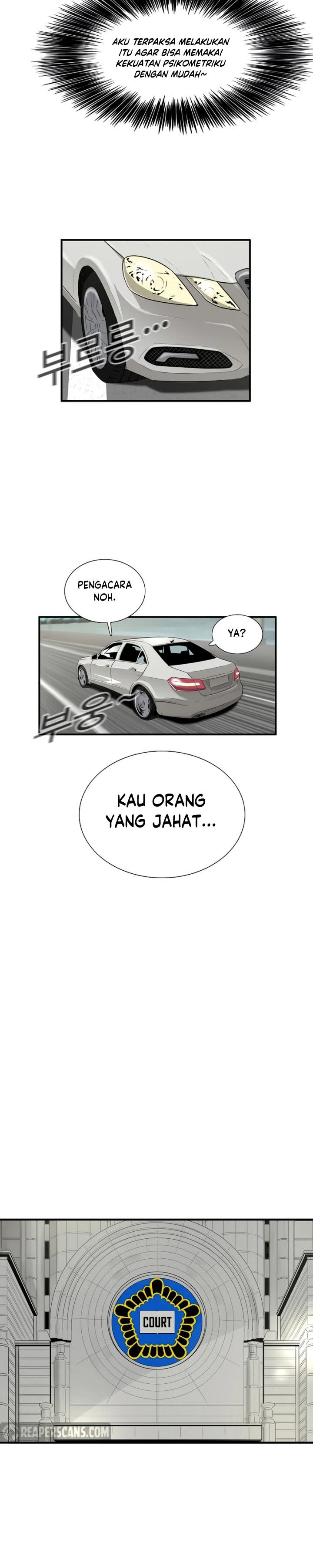 Read This Is The Law ID Manga Online