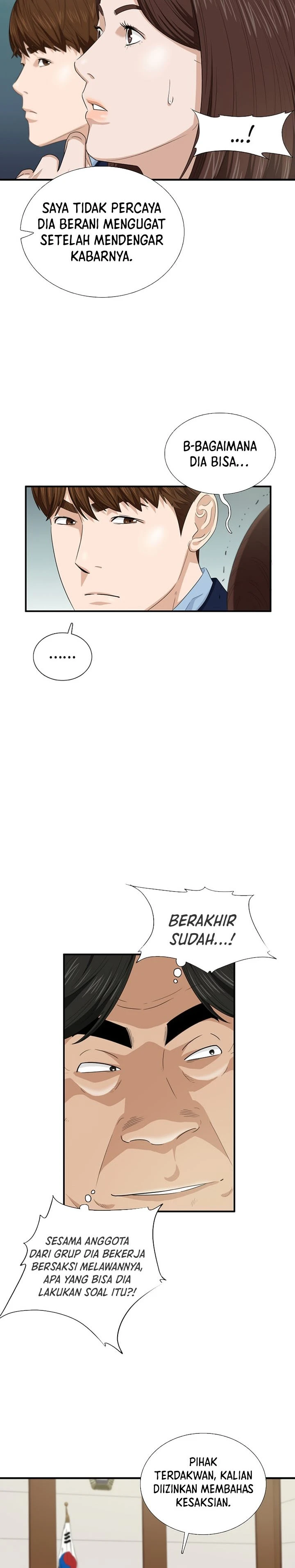 Read This Is The Law ID Manga Online